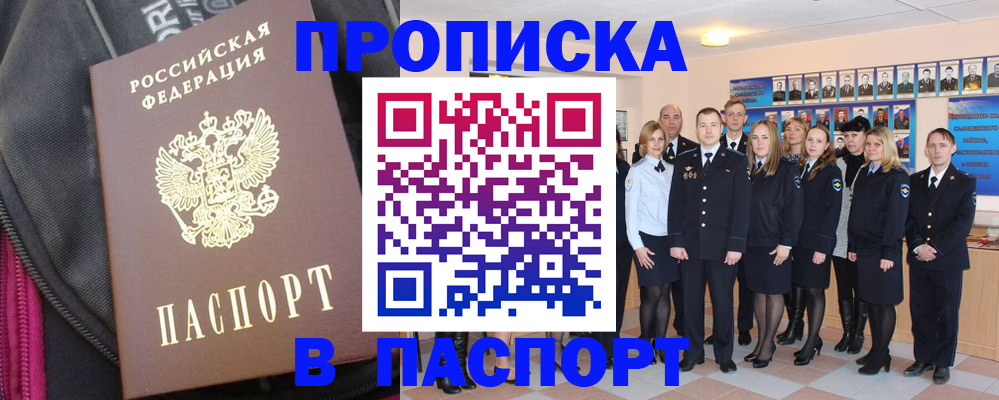 временная регистрация законно в Юрьев-Польском