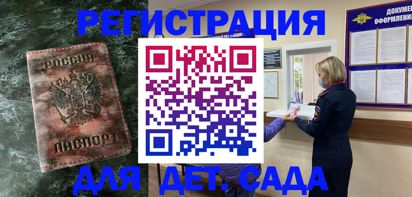 временная регистрация поиск в Юрьев-Польском