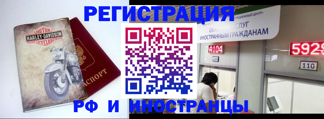 регистрация в Юрьев-Польском