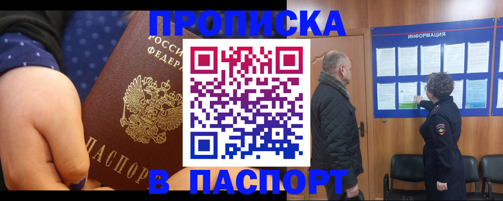 регистрация для школы в Юрьев-Польском