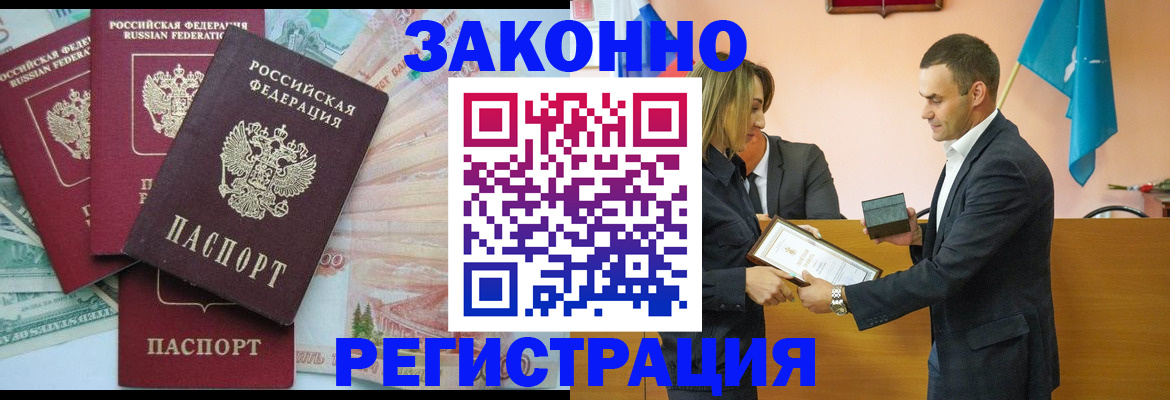 пропишу в квартире в Юрьев-Польском