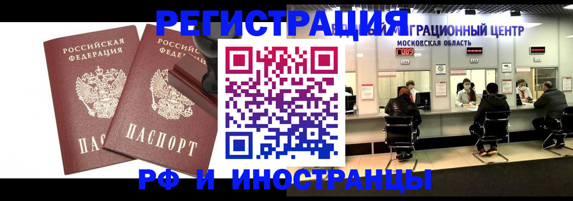 временная регистрация в Юрьев-Польском