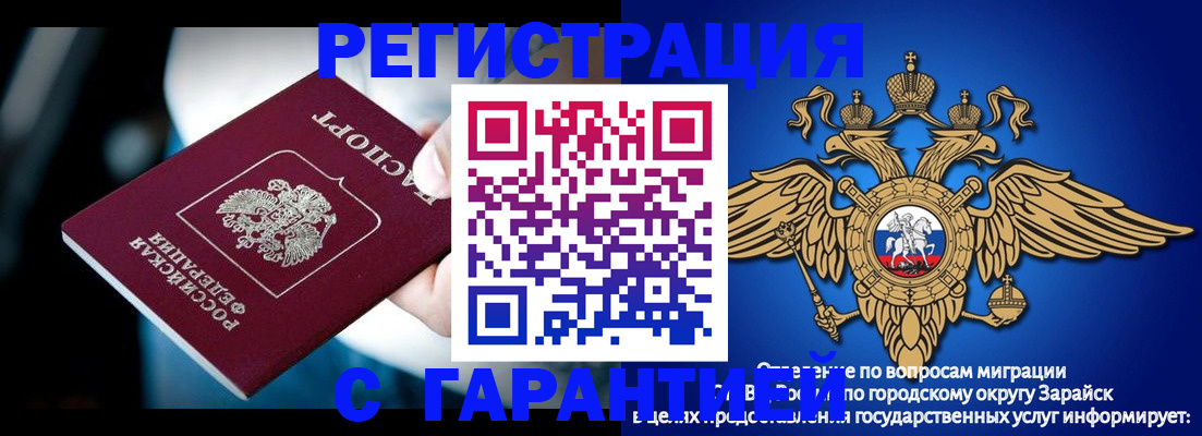 прописка ребенка в Юрьев-Польском